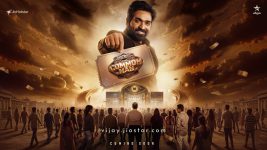 Bigg Boss The Common Man (Tamil) Bigg Boss The Common Man (Tamil)
