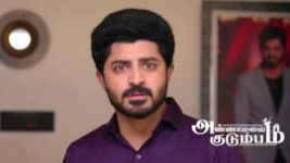 Annamalai Kudumbam S01 E234 22nd August 2026