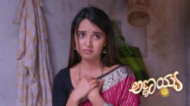 Annayya (Zee Kannada) S01 E530 14th August 2026 Annayya (Zee Kannada) S01 E530 14th August 2026