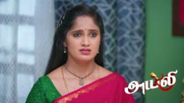 Ayali S01 E375 12th August 2026 Ayali S01 E375 12th August 2026
