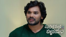 Ennallo Vechina Hrudayam (Zee telugu) S01 E475 4th August 2026 Ennallo Vechina Hrudayam (Zee telugu) S01 E475 4th August 2026