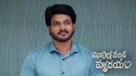 Ennallo Vechina Hrudayam (Zee telugu) S01 E498 31st August 2026