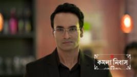 Kamala Nibas S01 E131 21st August 2026 Kamala Nibas S01 E131 21st August 2026