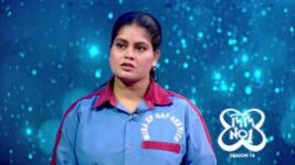 No 1 Didi Na Dada S10 E16 20th July 2026
