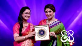 No 1 Didi Na Dada S10 E22 28th July 2026
