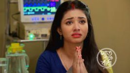 Saat Pake Bandha S01 E160 25th August 2026 Saat Pake Bandha S01 E160 25th August 2026