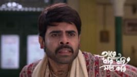 Taare Dhori Dhori Mone Kori S01 E238 12th August 2026