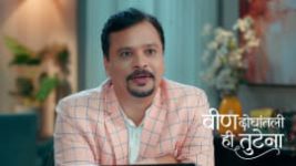 Veen Doghatli Hi Tutena S01 E353 4th August 2026