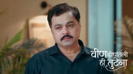 Veen Doghatli Hi Tutena S01 E362 12th August 2026