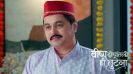 Veen Doghatli Hi Tutena S01 E370 20th August 2026