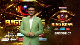 Bigg Boss Bangla S01 E07 BBBan Day 06: The First Dadar Darbar