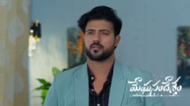 Meghasandesam (Zee Telugu) S01 E721 31st August 2026 Meghasandesam (Zee Telugu) S01 E721 31st August 2026
